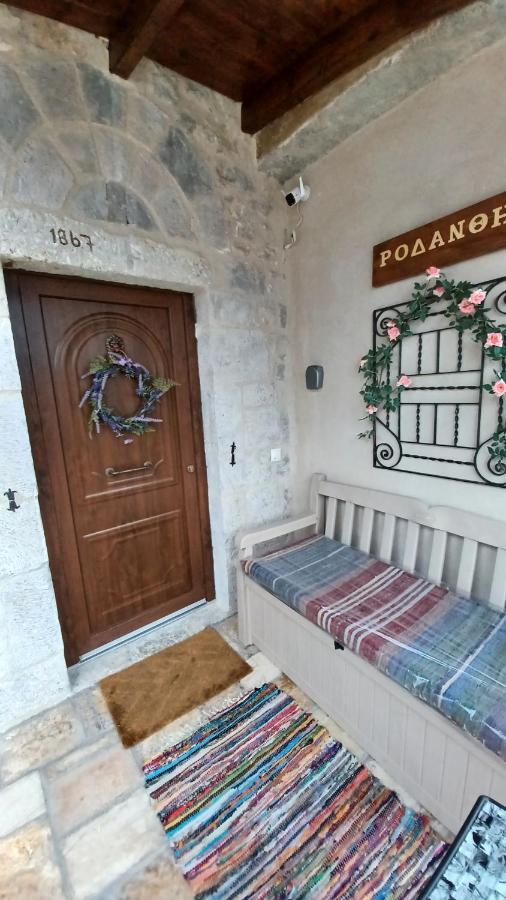 Rodanthe'S Guest House ステムニツァ エクステリア 写真